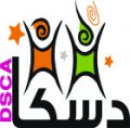 Down Syndrome Charitable Association -  DSCA  logo