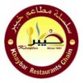 سلسلة مطاعم خيبر  logo
