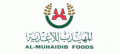 Al-Muhaidib Foods  logo