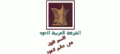 Arabian Co. For Oud  logo