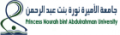 King AbdulAziz University  logo