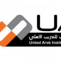 United Arab Institute For Private Training  logo