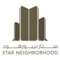 Star Neighborhood Real Estate  logo
