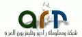 Arab Radio & Tv  logo