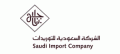 Saudi Import Company - BANAJA  logo