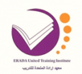 Erada United Training Institute  logo