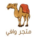 متجر وافي  logo