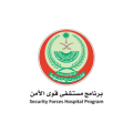 Security Forces Hospital - Riyadh  logo