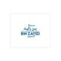 Yummy Chain Two - Bin Zayed Group  logo