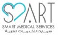 Smart Medical Services  logo