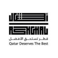 ASHGHAL- Qatar Public Works Authority  logo