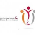maan recruitment  logo