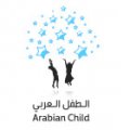 Arabian Child  logo