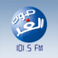 Sawt Elghad Radio Station  logo