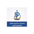 Bandar Al-Homoud Group  logo