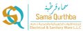 Sama Qurthba Electrical & Sanitaryware  logo