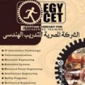 الشركة المصرية للتدريب الهندسي  logo