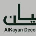 Alkayan Décor Company Ltd  logo