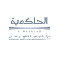 AlHakmiah  logo