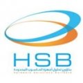 Hardware Solutions Builders  logo