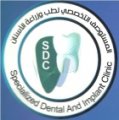 مجموعة المستوصف التخصصي لطب وزراعة الأسنان  logo