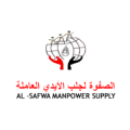 al safwa manpower supply  logo