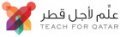 Teach For Qatar  logo