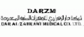 Dar Al-Zahrawi  logo