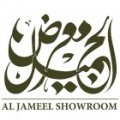Al Jameel Showroom  logo