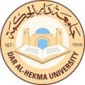 جامعة دار الحكمة  logo
