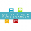 Home and Garden Agriculture Contracting Co.  logo