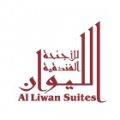 Al Liwan Suites  logo