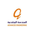 Advanced Engnieering  logo