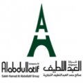 Company of Al Abdullatif Group  logo