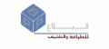 Al Balagh Prining & Packaging  logo