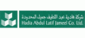 Hadia Jameel Group (HALJ)  logo