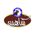 بن شاهين  logo