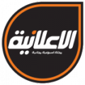 Al Ealaniah Magazine  logo