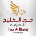 Hawl Al Khaleej Exchange  logo