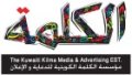 The Kuwaiti Kilma Media & Advertising Co. W.L.L.  logo