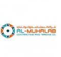 Al-Muhalab Contracting & Trading Co.  logo
