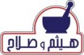 Haytham & Salah Pharmacies  logo