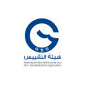 هيئة التقييس لدول مجلس التعاون لدول الخليج  العربية  logo