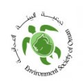 Enviroment Society Of Oman  logo