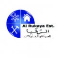 AlRukaya Est.  logo
