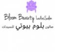 Bloom Beauty Salon  logo