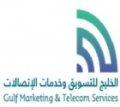 Gulf Marketing & Telecom Services  GMTS  logo