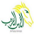 شركة حسن علي الطوري للتجارة  logo