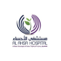Al-Ahsa Hospital  logo