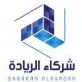 Alryadah partners  logo